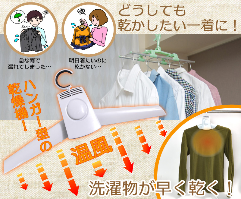 Illustration for article titled A Clothes Drying Hanger Saves You a Trip to the Laundromat